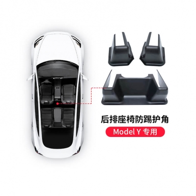 XUNDD — Car Rear Seat Kick Guard